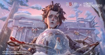 《第五人格》X《剪刀手爱德华》联动活动正式开启！