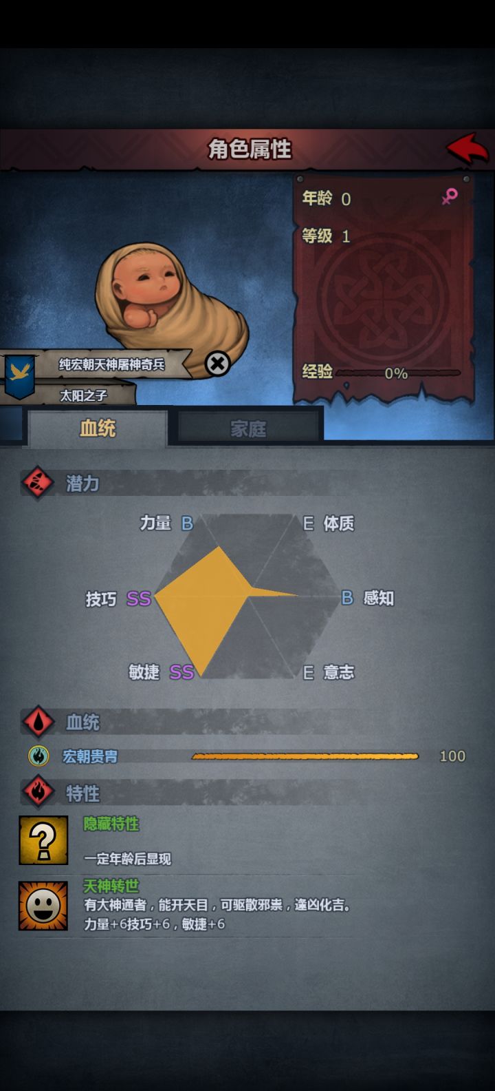 我愿称呼你为最强截图