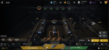 《末日远征》新版本公告