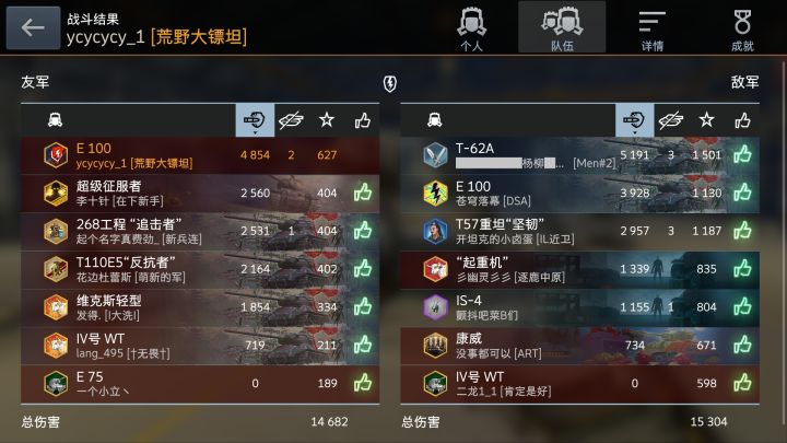心态崩了啊截图