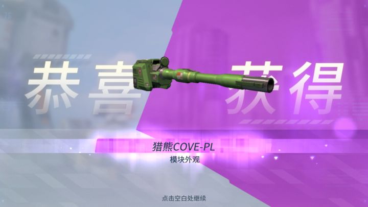 针不戳截图
