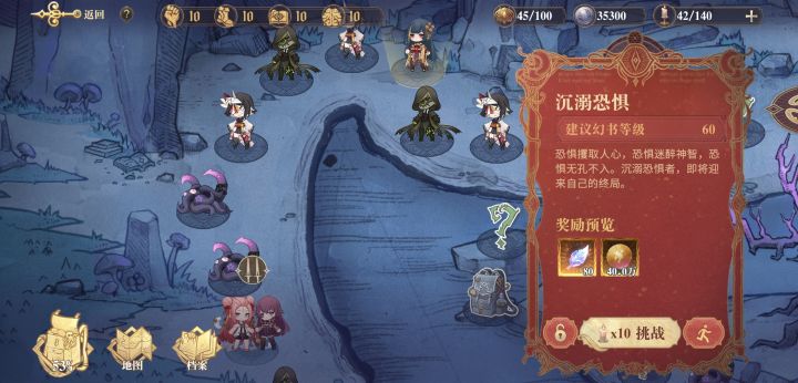 这俩货怎么打呀截图