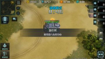 贯穿蓝军整局玩法，详谈联盟军优缺点