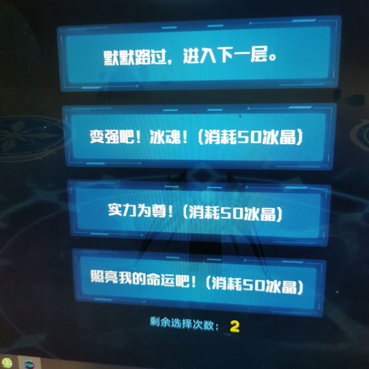 版本猜测截图