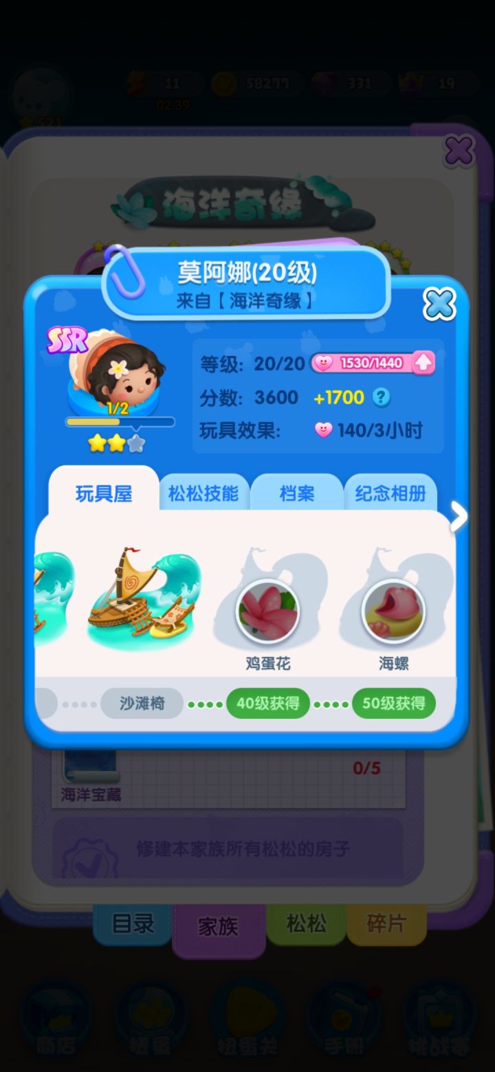 三月签到打卡第九天截图