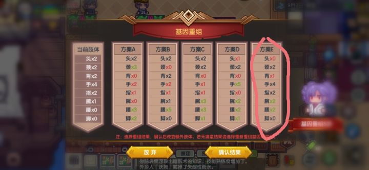 法师算毕业?截图