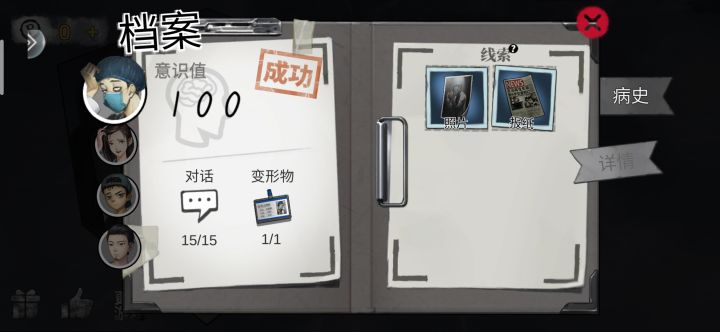 建议强迫症一次性解锁所有剧情截图