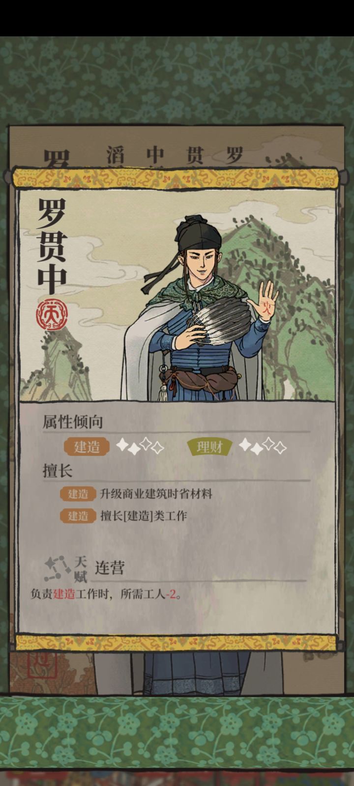 深夜单抽出奇迹🤗截图