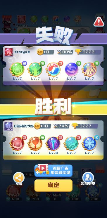 鱼铺满了居然没打过我截图