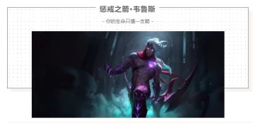 射手变中路霸主？还有什么新打法可以开发？