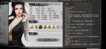 【雁门关】参考套路