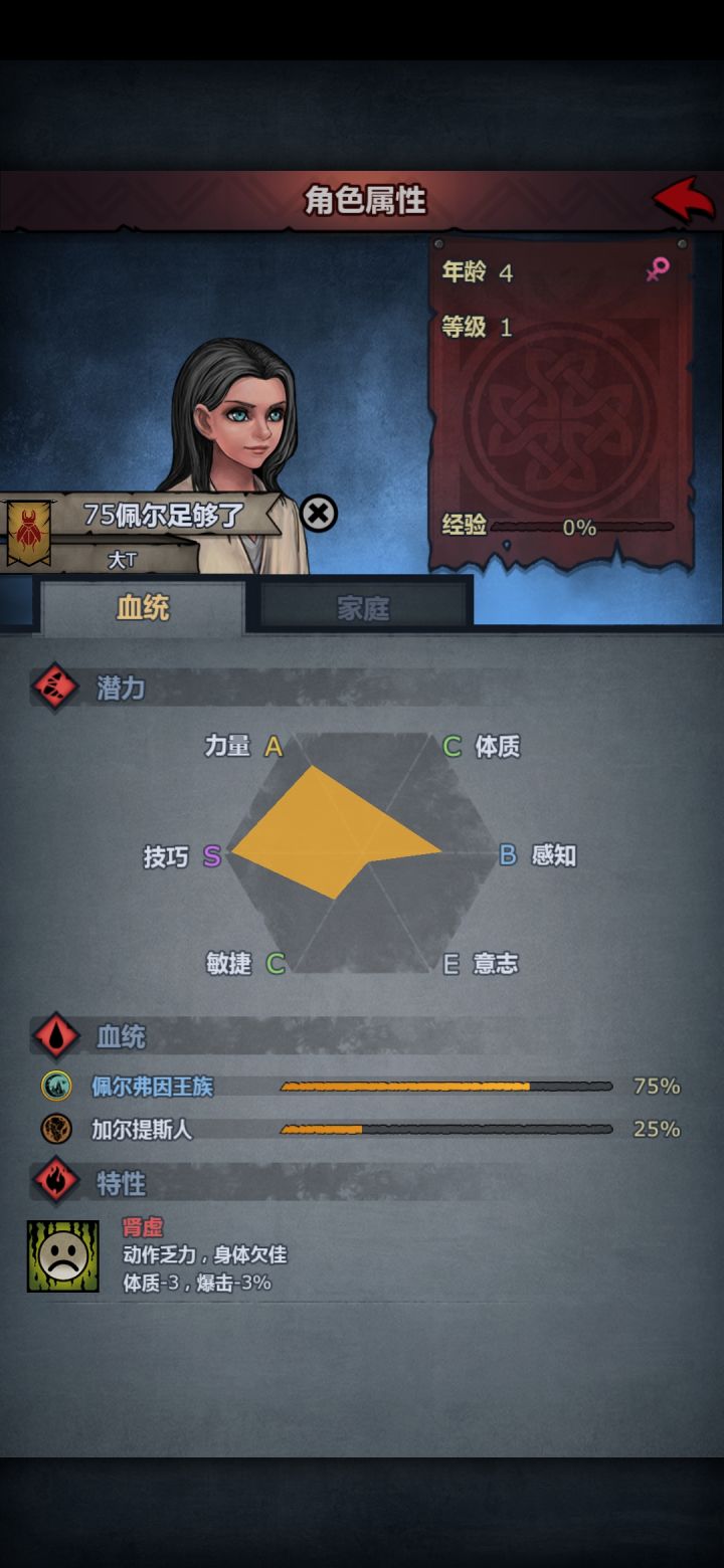 这返祖省了我好多事啊截图