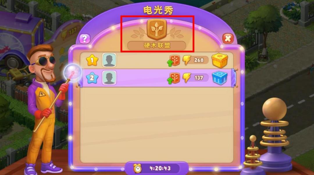 《梦幻花园》圣诞版本精彩剧透第6波：消除大联盟截图
