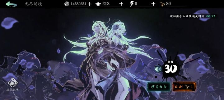 竞速无尽了,不要喷了。截图