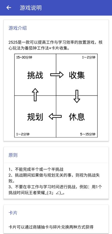 女娲捏人番外《2525》发布啦！