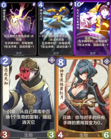 “神霄增幅法”卡组攻略 | 但恨江湖如流电，风雷琢玉碾玲珑