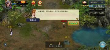 《濡沫江湖》——襄阳（二）布善大会开启