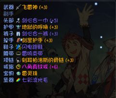 飞雷神怎么玩？还你一个水门梦~