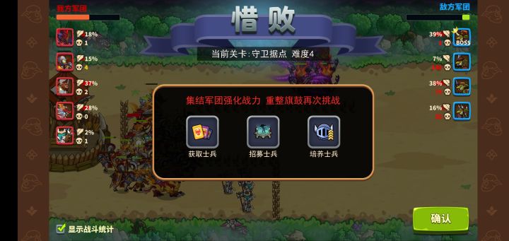 细品截图