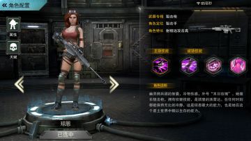 必读攻略：狙击手使用攻略