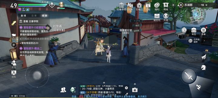 关于我命由我不由天称号截图