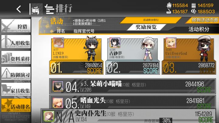 无题截图