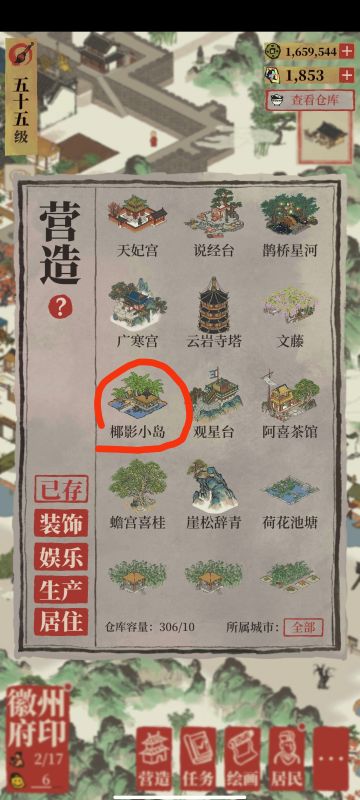限时探险终于搞完了