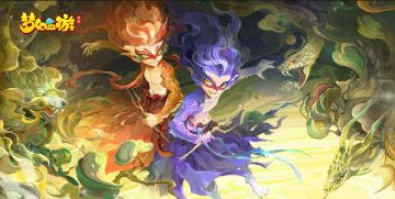 变化随心，自在逍遥，全新门派花果山今日开启测试