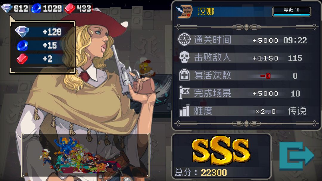 刷钻人永不停歇截图