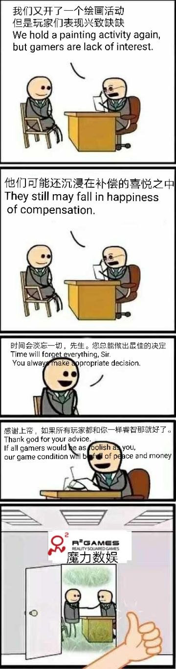 ［“我的策划”表情包合集］我的勇者表情图，专业迫害策划（雾）