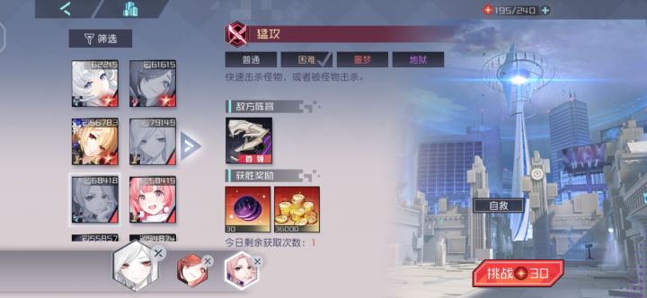 真有那么难?截图