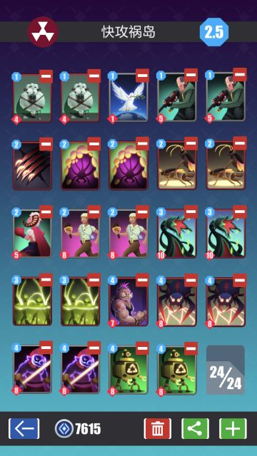 猪年就要玩猪！全新牌组快攻猪岛推荐