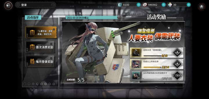 萌新问个问题截图