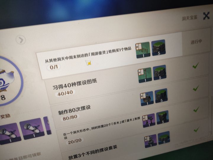 这到底是啥啊截图