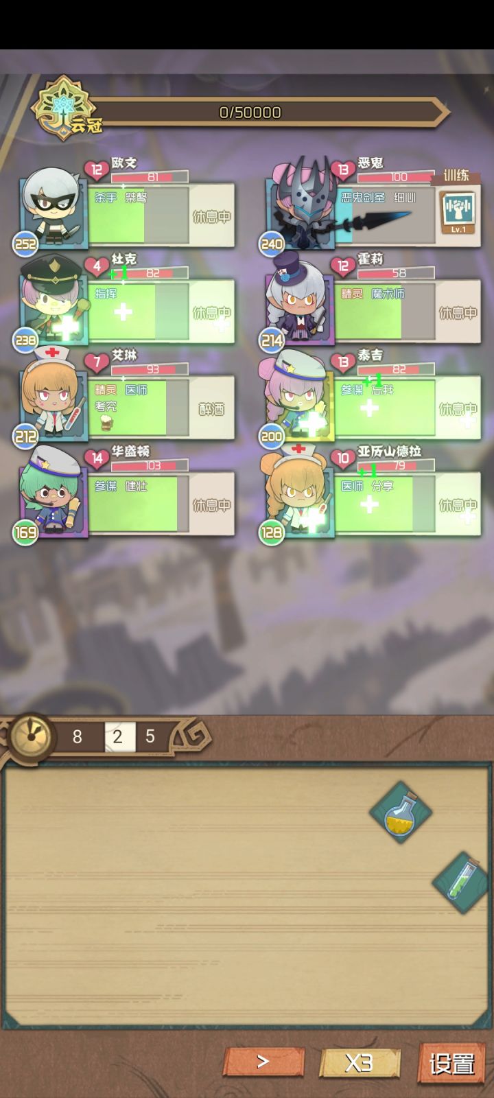 饿鬼永远滴神截图