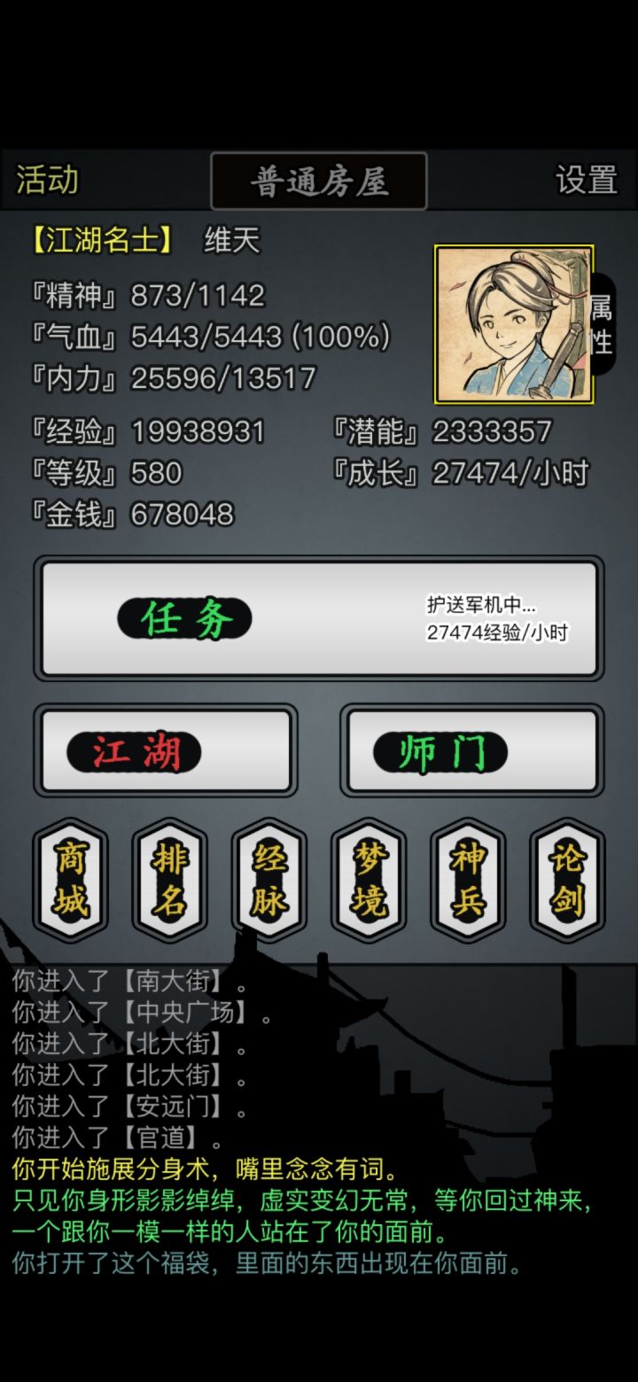 我觉得有必要说一下截图
