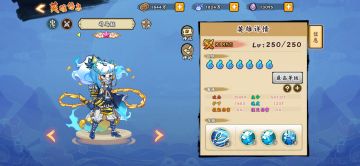 #无双攻略王#强势武将