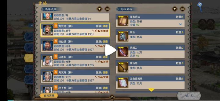 请问是自建还是登庸的截图