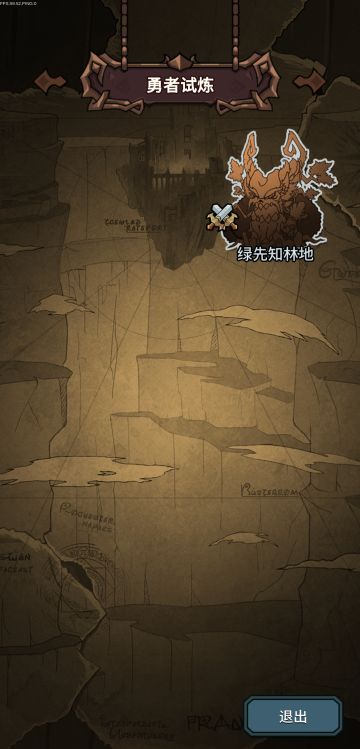 关于前中期攻略的建议