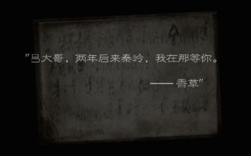 【已结束】朋友，帮忙填个香草妹妹的坑吧！