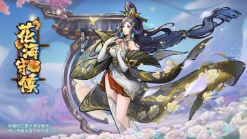 【四通唠嗑室】214情人节丨 表白镇魂街中最喜欢的TA！