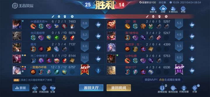 这就是辅助弈星么截图
