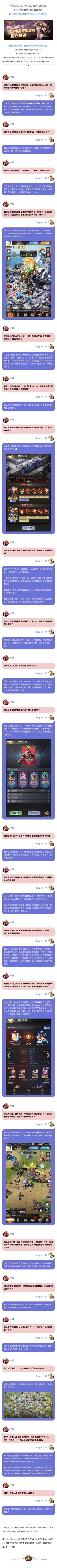 能文能武输出强，舍我其谁大咩咩 —专访微信4区的联盟团宠“Reaper、咩”