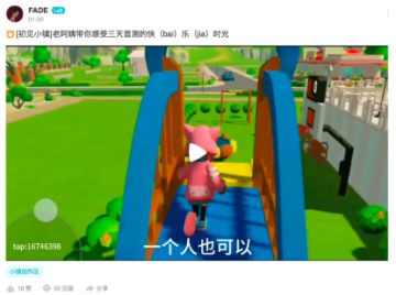 【小镇纪念册】回忆着初次相遇住在你家旁