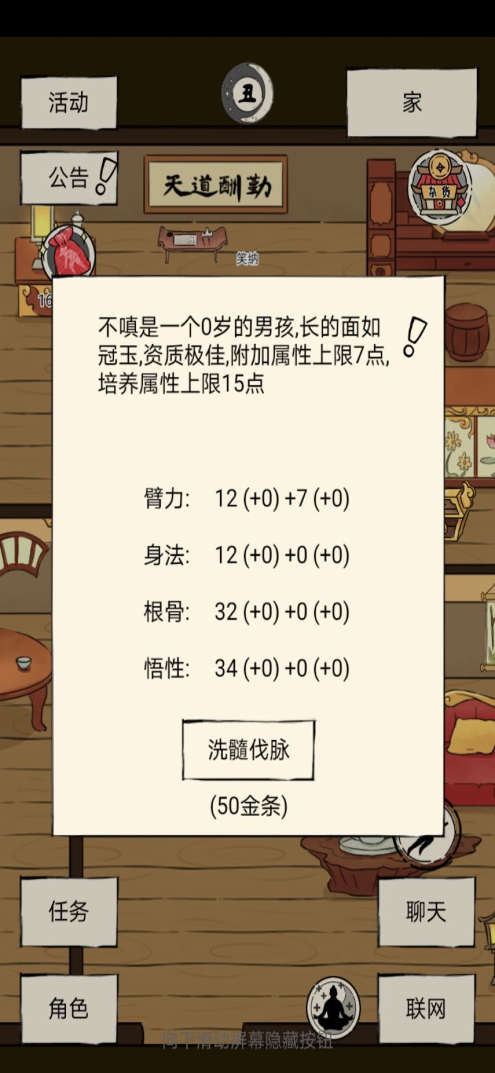 1400金，臂力娃出炉截图