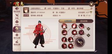 狂刀入门和进阶攻略