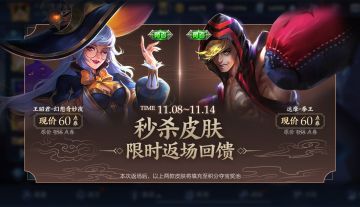 11月5日不停机更新公告