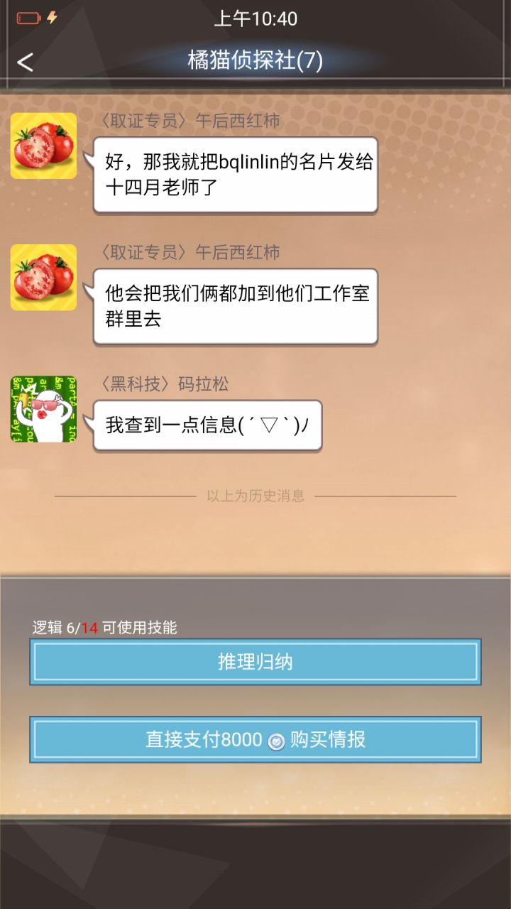 莫钱了截图