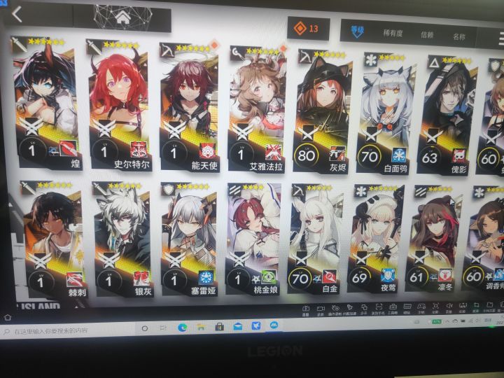 自选截图