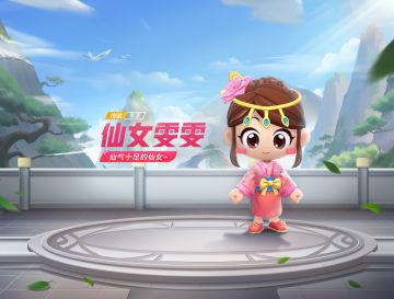 全新S22赛季龙之庆典主题小屋登场，众多福利等你来拿~